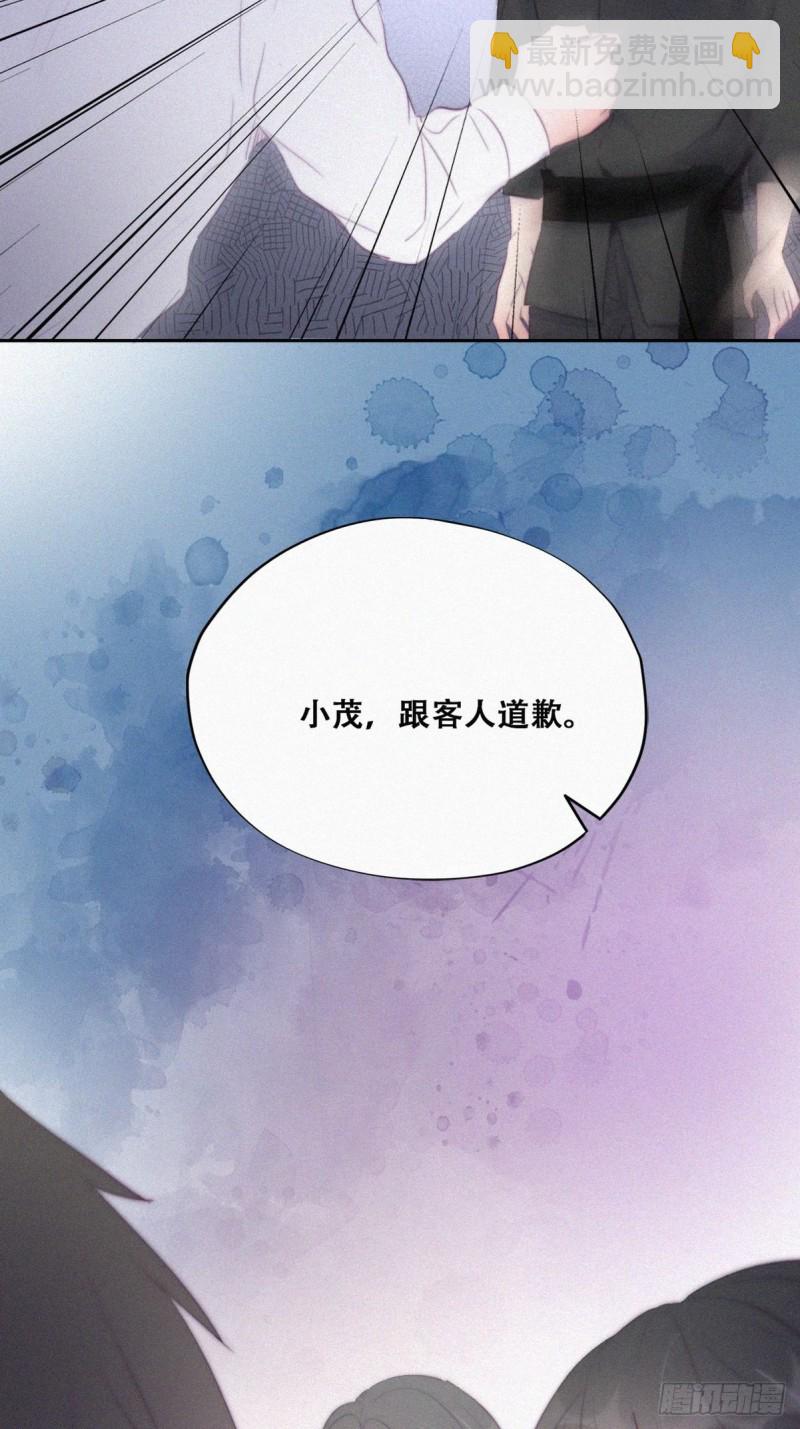 《逆袭之好孕人生》第102话 辞年和渣爹相见 第34页