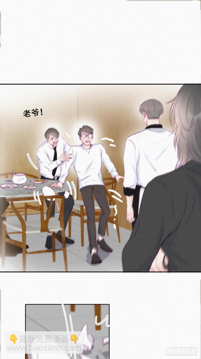 《逆袭之好孕人生》第102话 辞年和渣爹相见 第38页