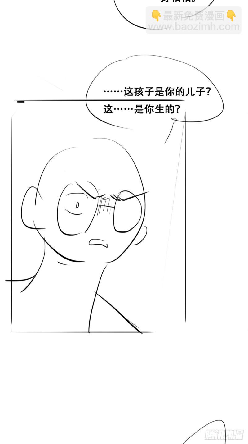 《逆袭之好孕人生》第102话 辞年和渣爹相见 第47页