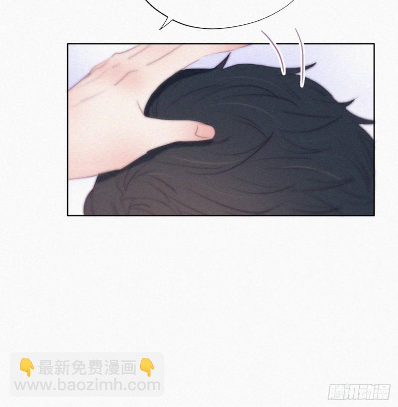 《逆袭之好孕人生》第100话 出击吧！瞿徐氏 第10页