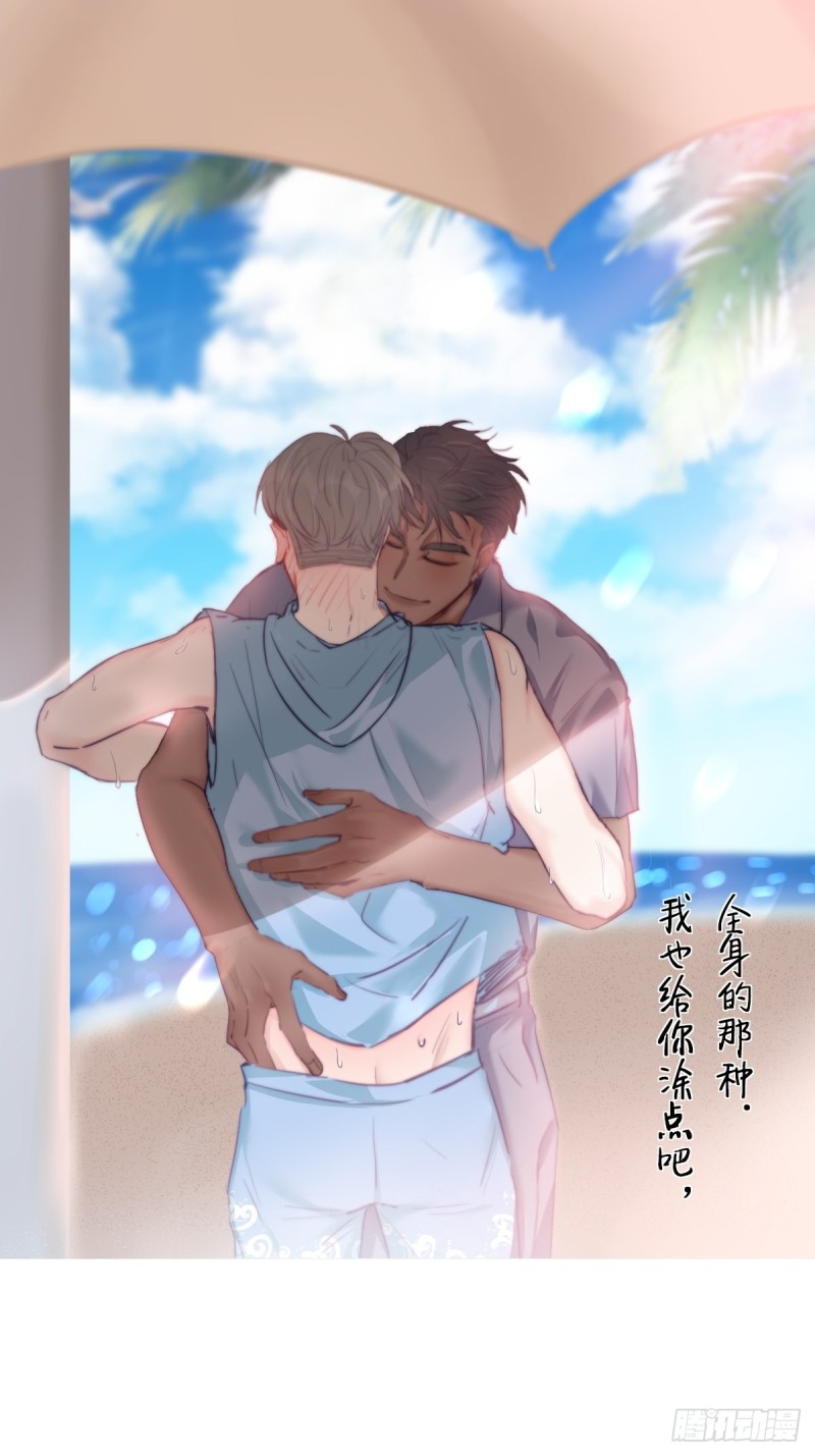 《逆袭之好孕人生》第100话 出击吧！瞿徐氏 第1页
