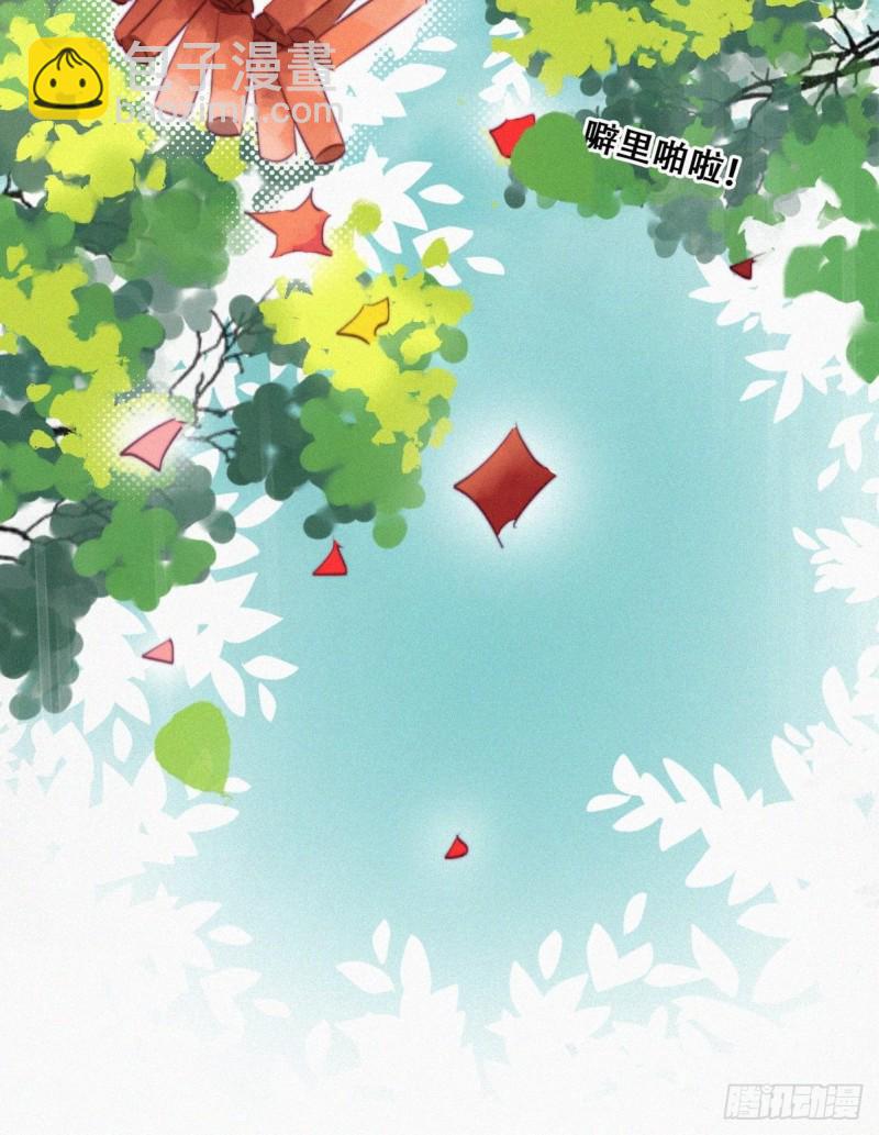 《逆袭之好孕人生》第100话 出击吧！瞿徐氏 第24页