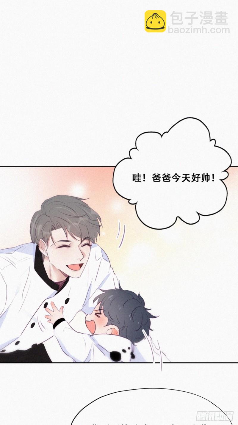 《逆袭之好孕人生》第100话 出击吧！瞿徐氏 第32页