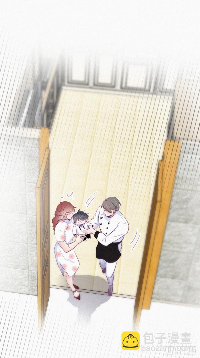 《逆袭之好孕人生》第100话 出击吧！瞿徐氏 第37页