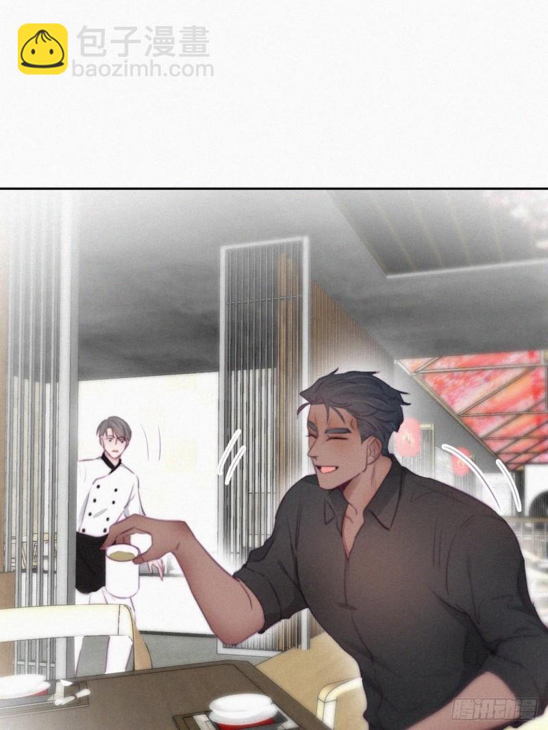 《逆袭之好孕人生》第100话 出击吧！瞿徐氏 第39页