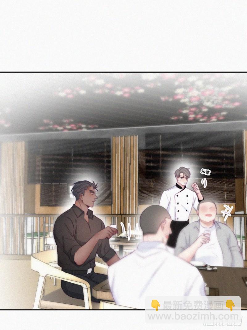 《逆袭之好孕人生》第100话 出击吧！瞿徐氏 第43页