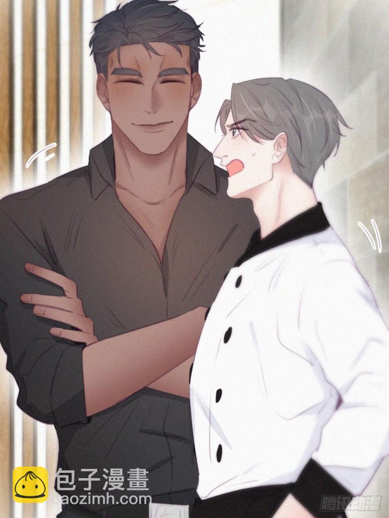 《逆袭之好孕人生》第100话 出击吧！瞿徐氏 第46页