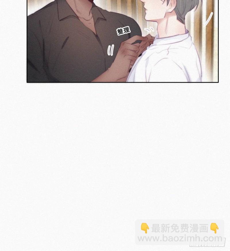 《逆袭之好孕人生》第100话 出击吧！瞿徐氏 第48页