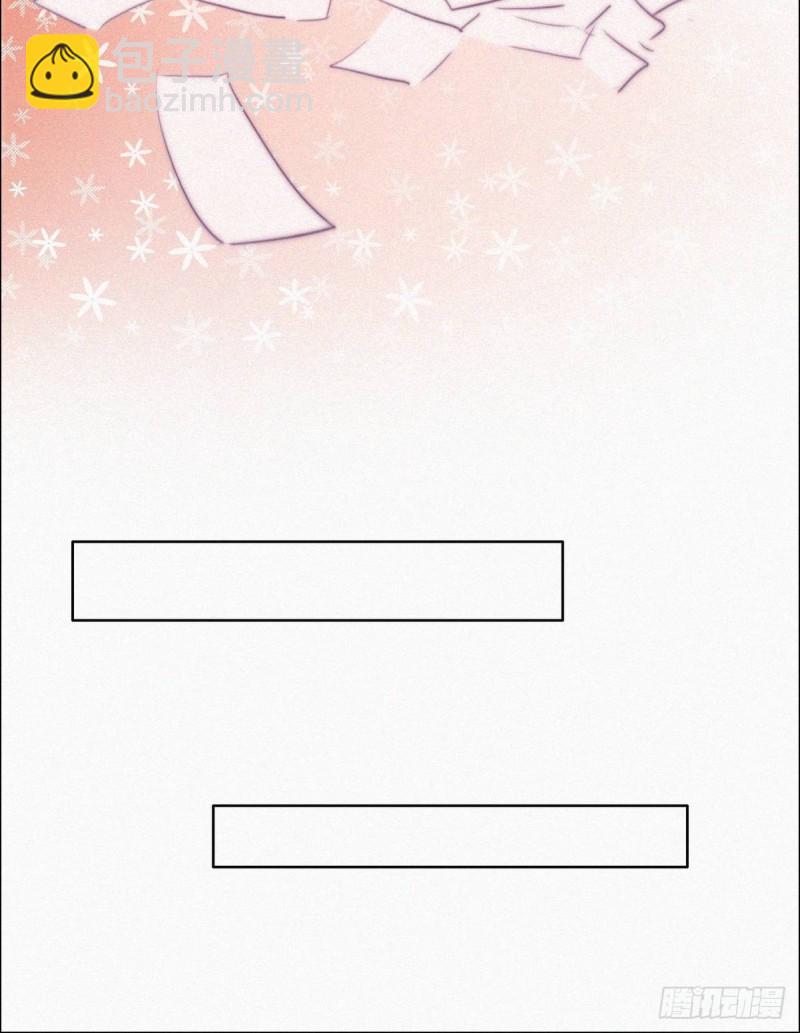 《逆袭之好孕人生》第101话 徐建国来访 第19页