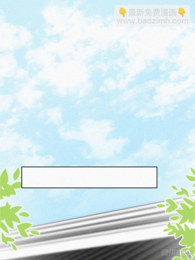 《逆袭之好孕人生》第101话 徐建国来访 第34页