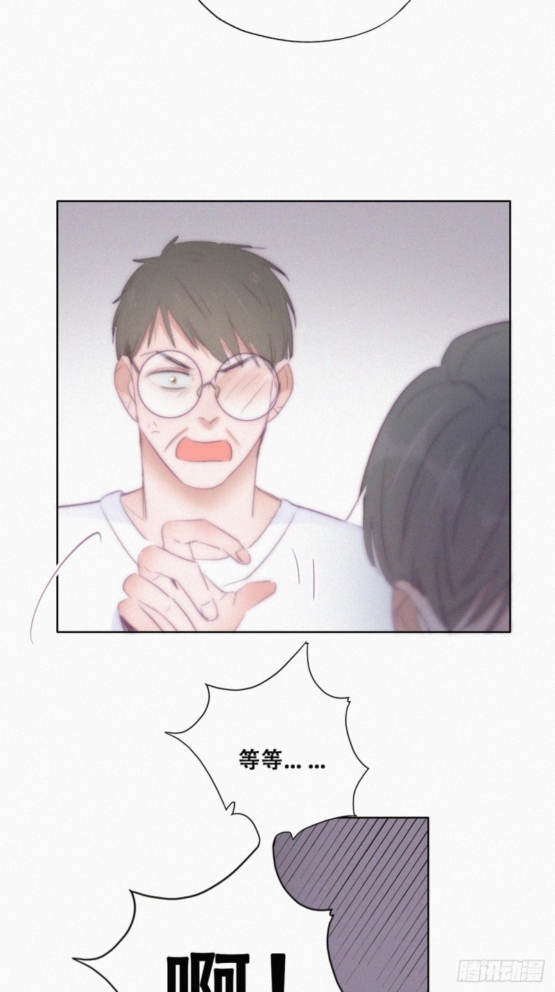 《逆袭之好孕人生》第103话 窝窝快跑 第33页
