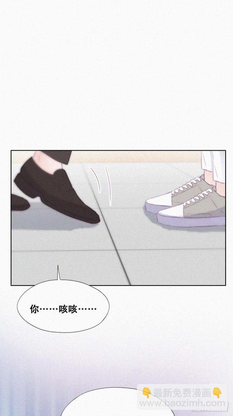 《逆袭之好孕人生》第103话 窝窝快跑 第3页