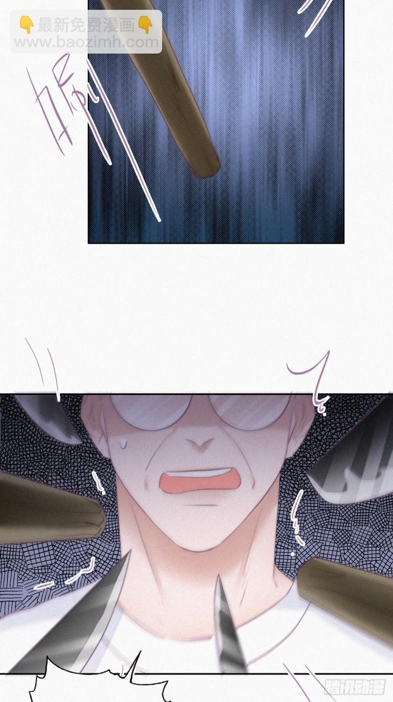 《逆袭之好孕人生》第104话 钟叔与渣爹对峙 第18页