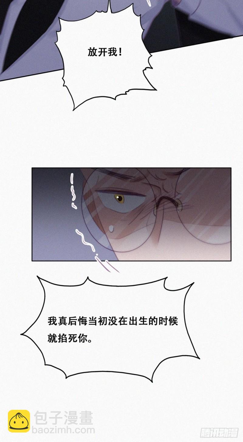 《逆袭之好孕人生》第104话 钟叔与渣爹对峙 第23页