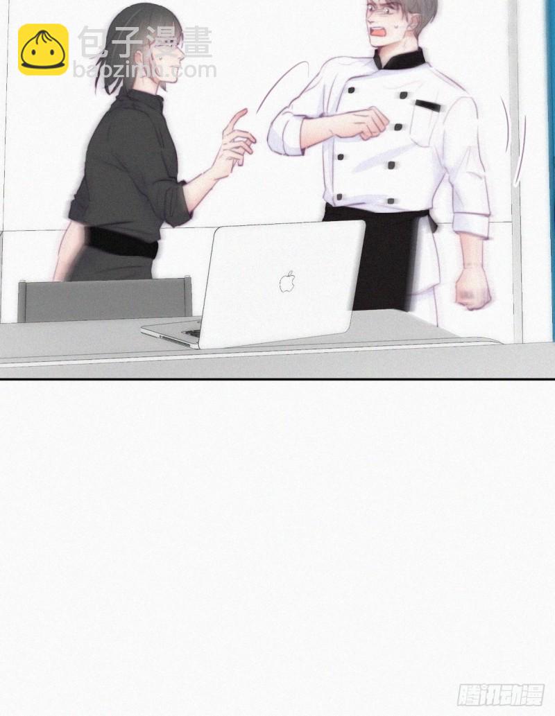 《逆袭之好孕人生》第104话 钟叔与渣爹对峙 第41页