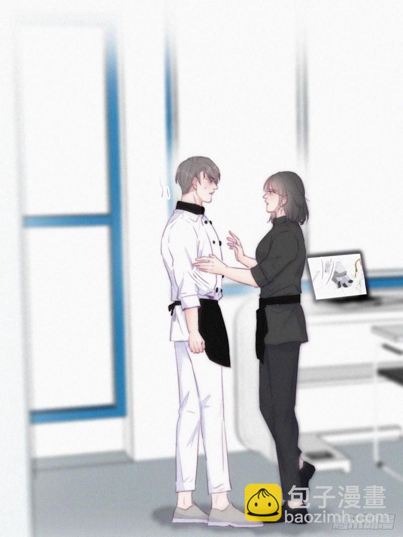 《逆袭之好孕人生》第104话 钟叔与渣爹对峙 第44页