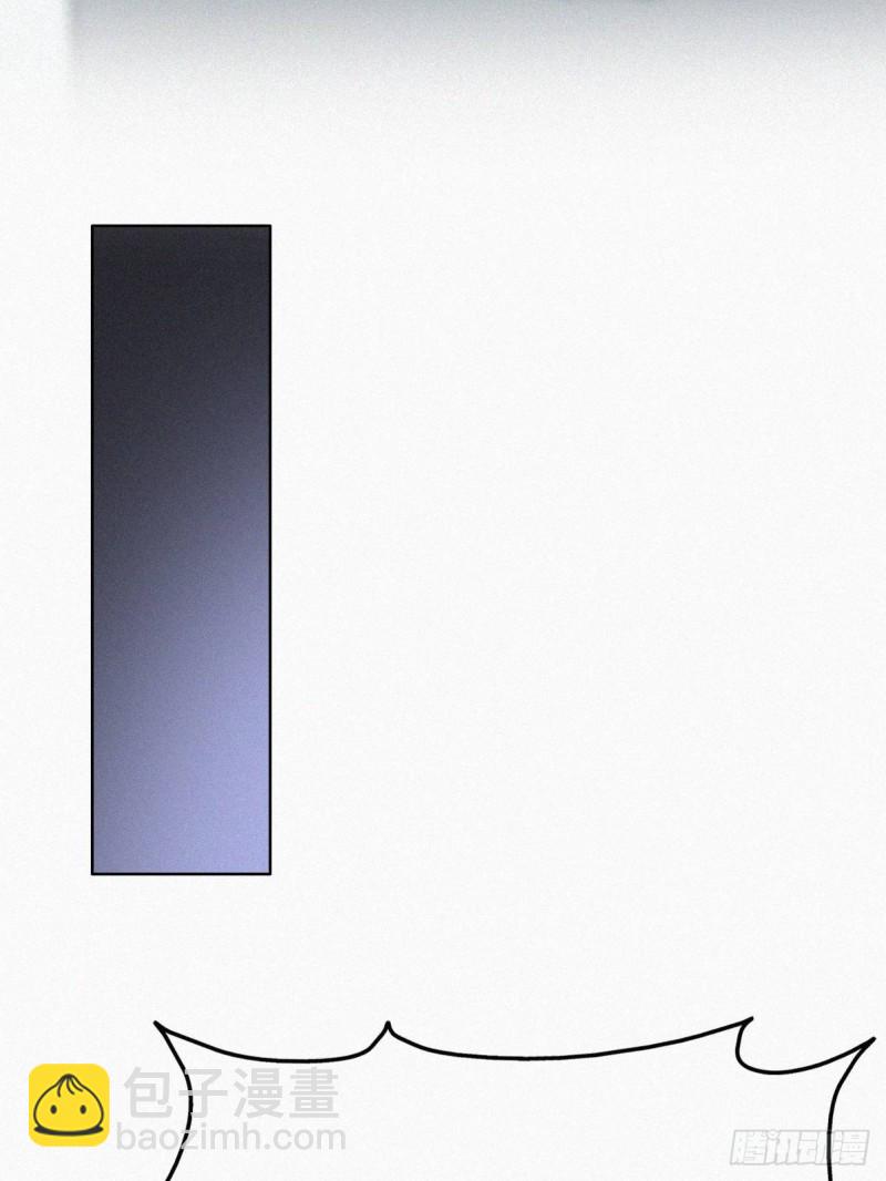 《逆袭之好孕人生》第104话 钟叔与渣爹对峙 第45页