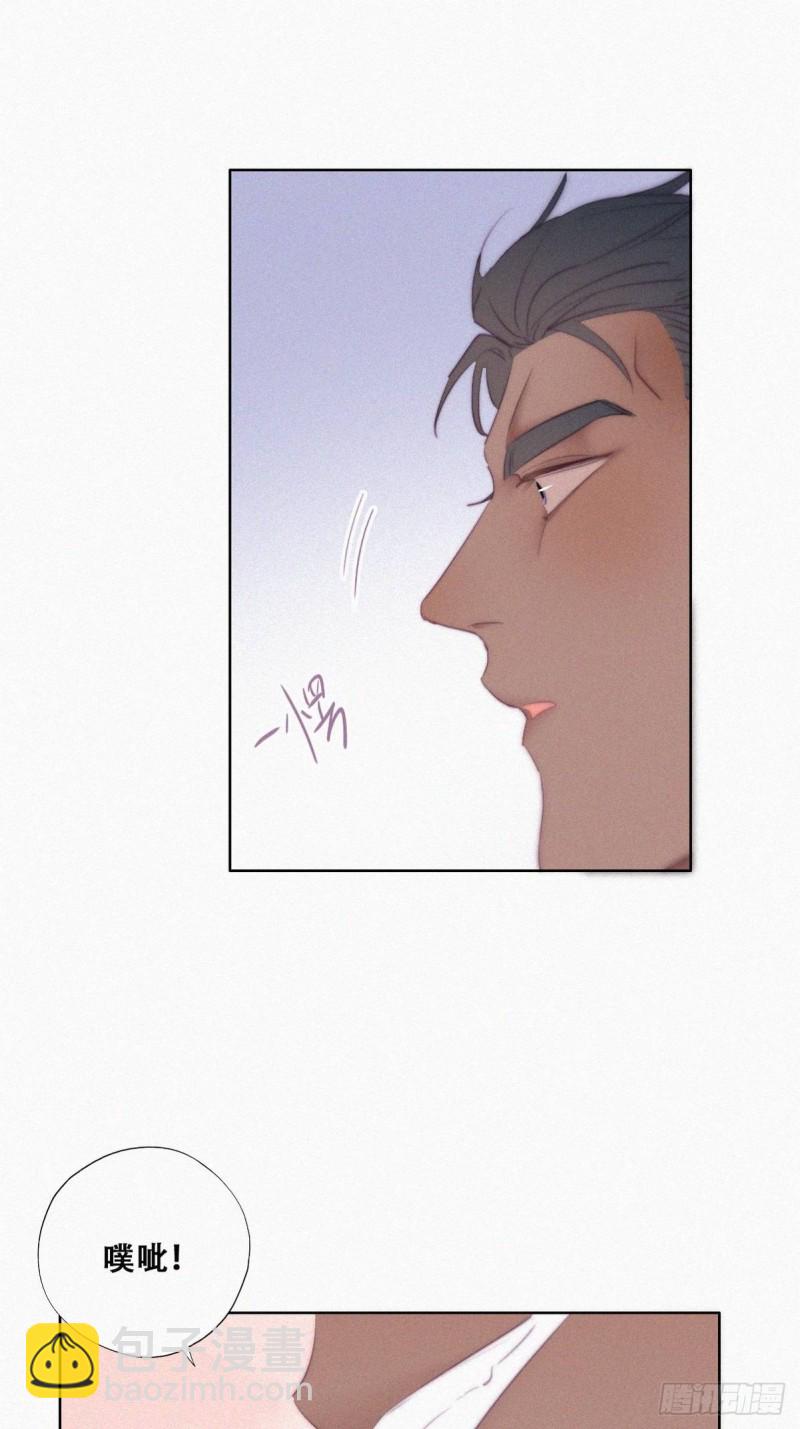 《逆袭之好孕人生》第105话 恶人有恶报 第17页