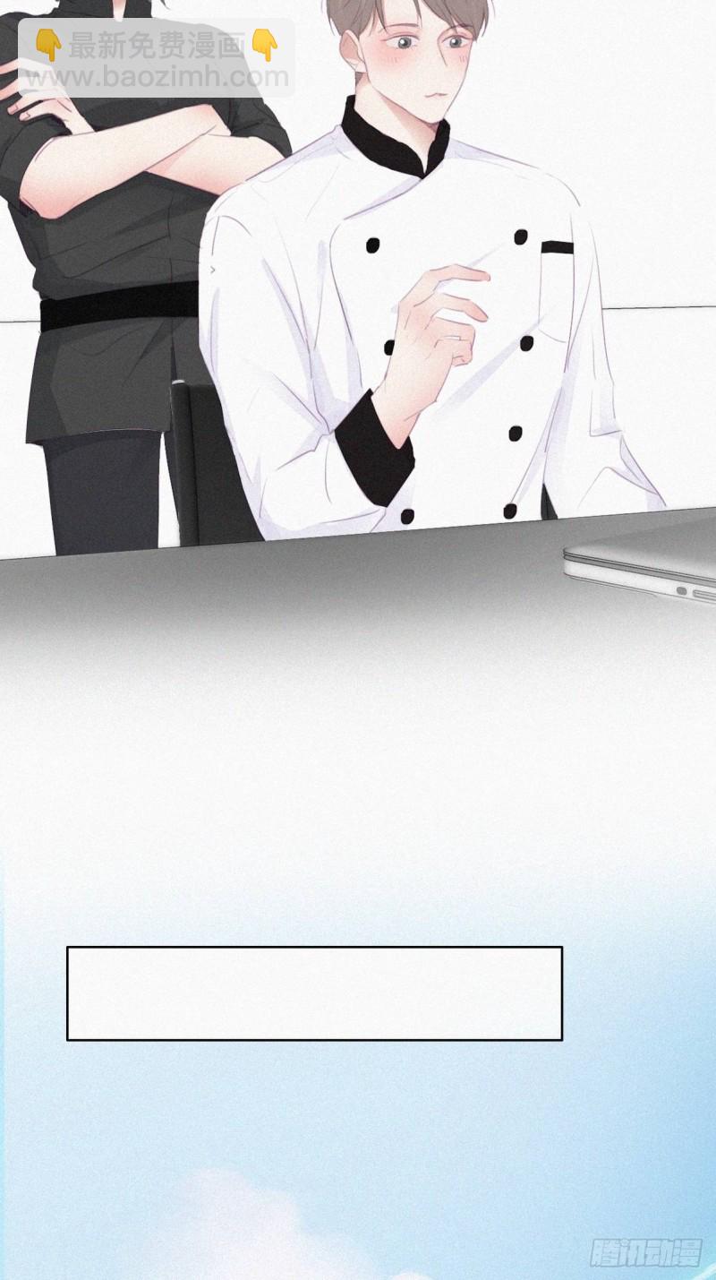 《逆袭之好孕人生》第105话 恶人有恶报 第25页