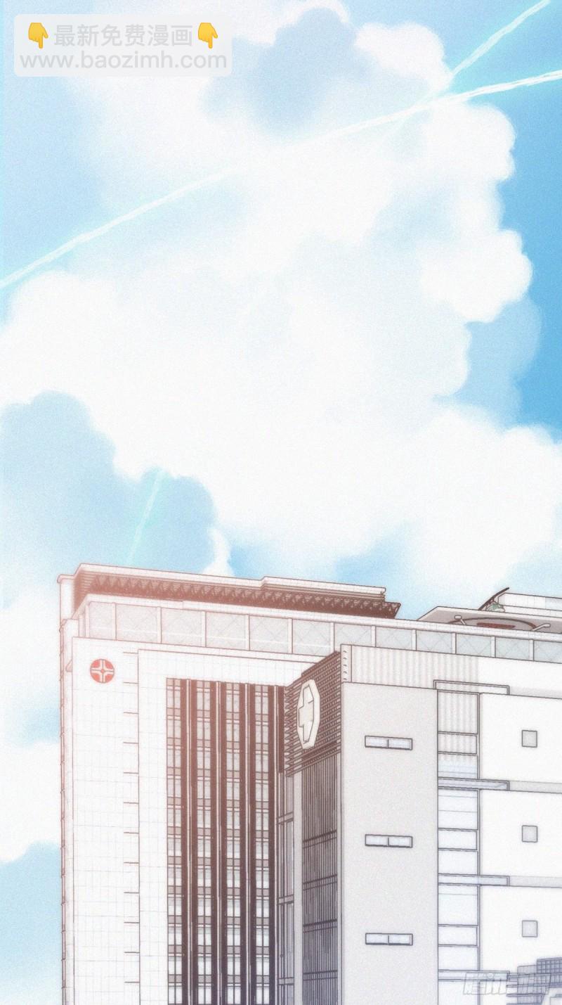 《逆袭之好孕人生》第105话 恶人有恶报 第26页