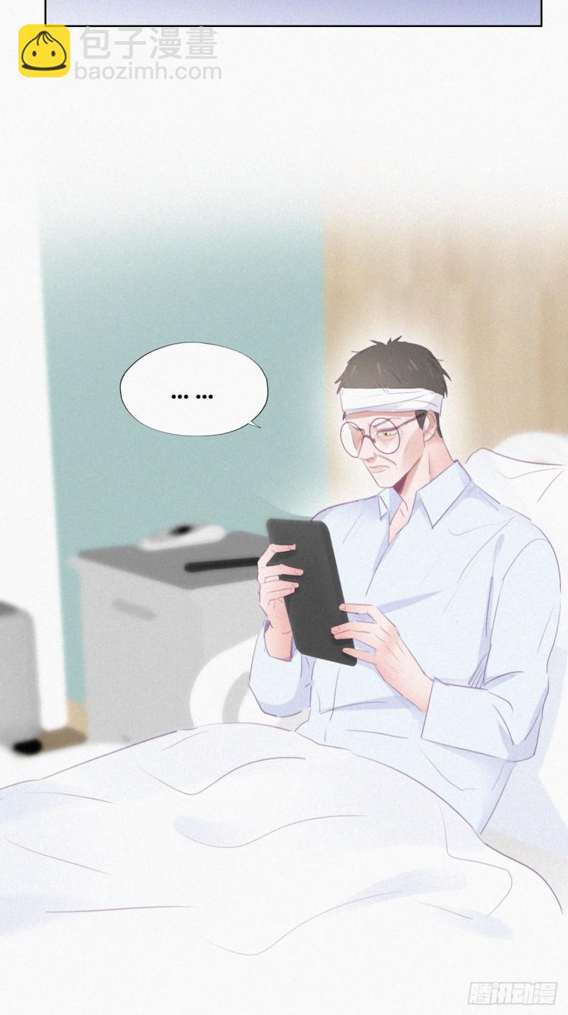 《逆袭之好孕人生》第105话 恶人有恶报 第28页