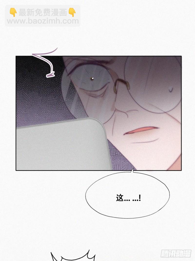 《逆袭之好孕人生》第105话 恶人有恶报 第31页