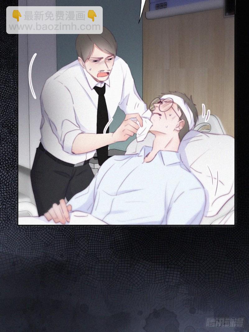 《逆袭之好孕人生》第105话 恶人有恶报 第34页