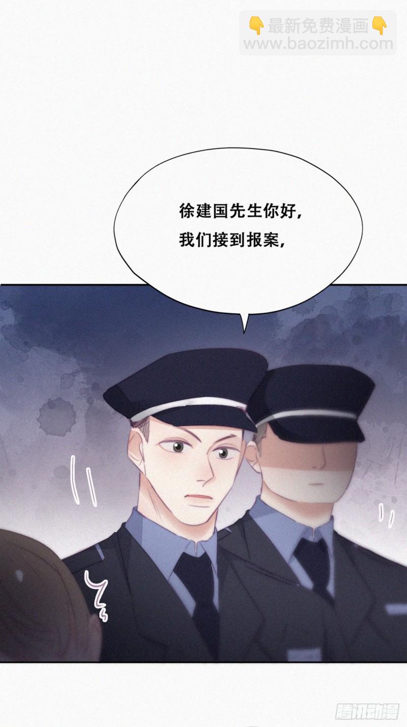 《逆袭之好孕人生》第105话 恶人有恶报 第38页