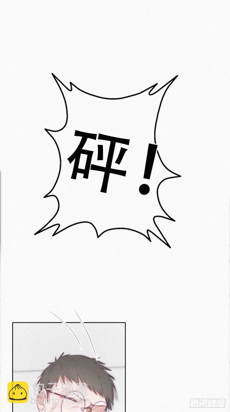 《逆袭之好孕人生》第105话 恶人有恶报 第3页