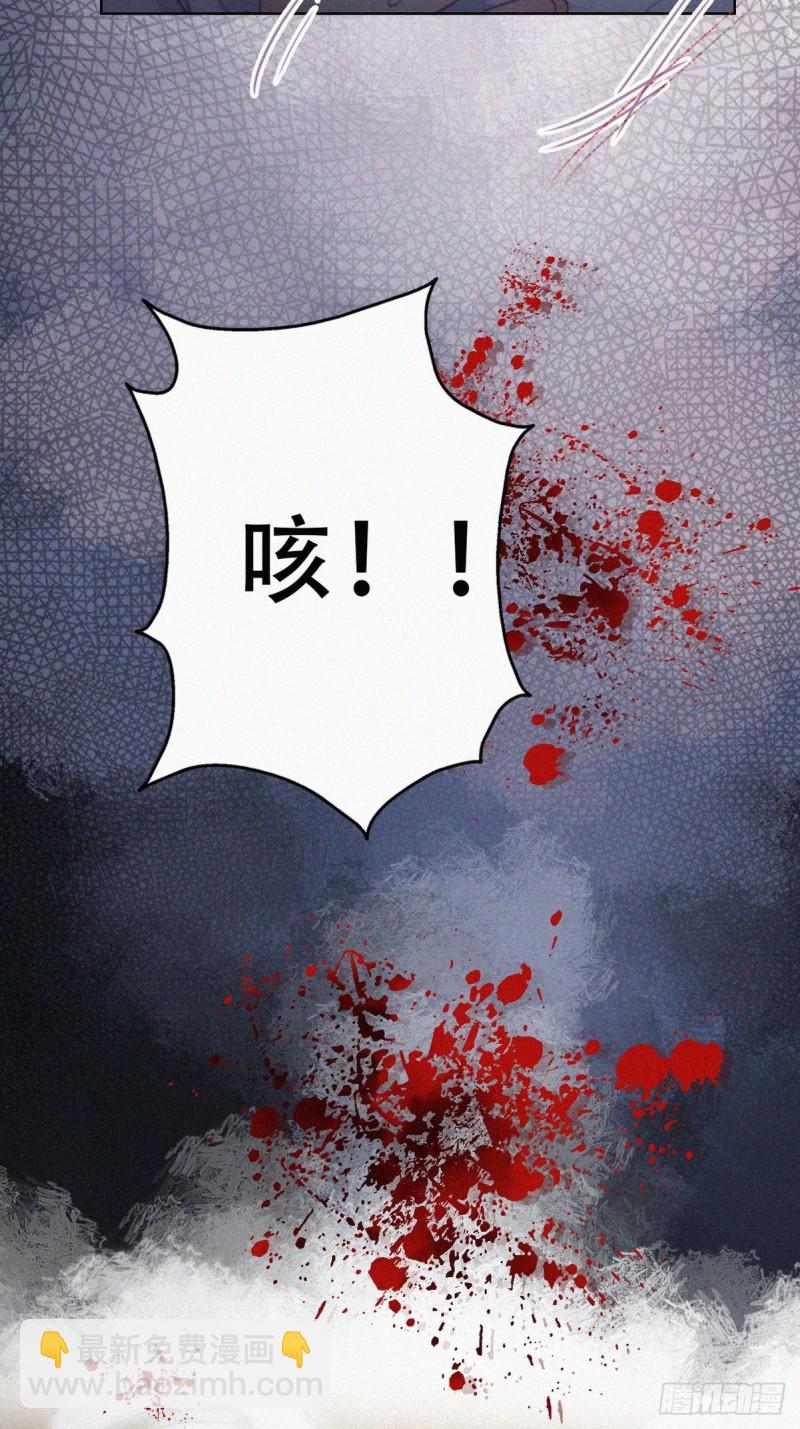 《逆袭之好孕人生》第105话 恶人有恶报 第40页