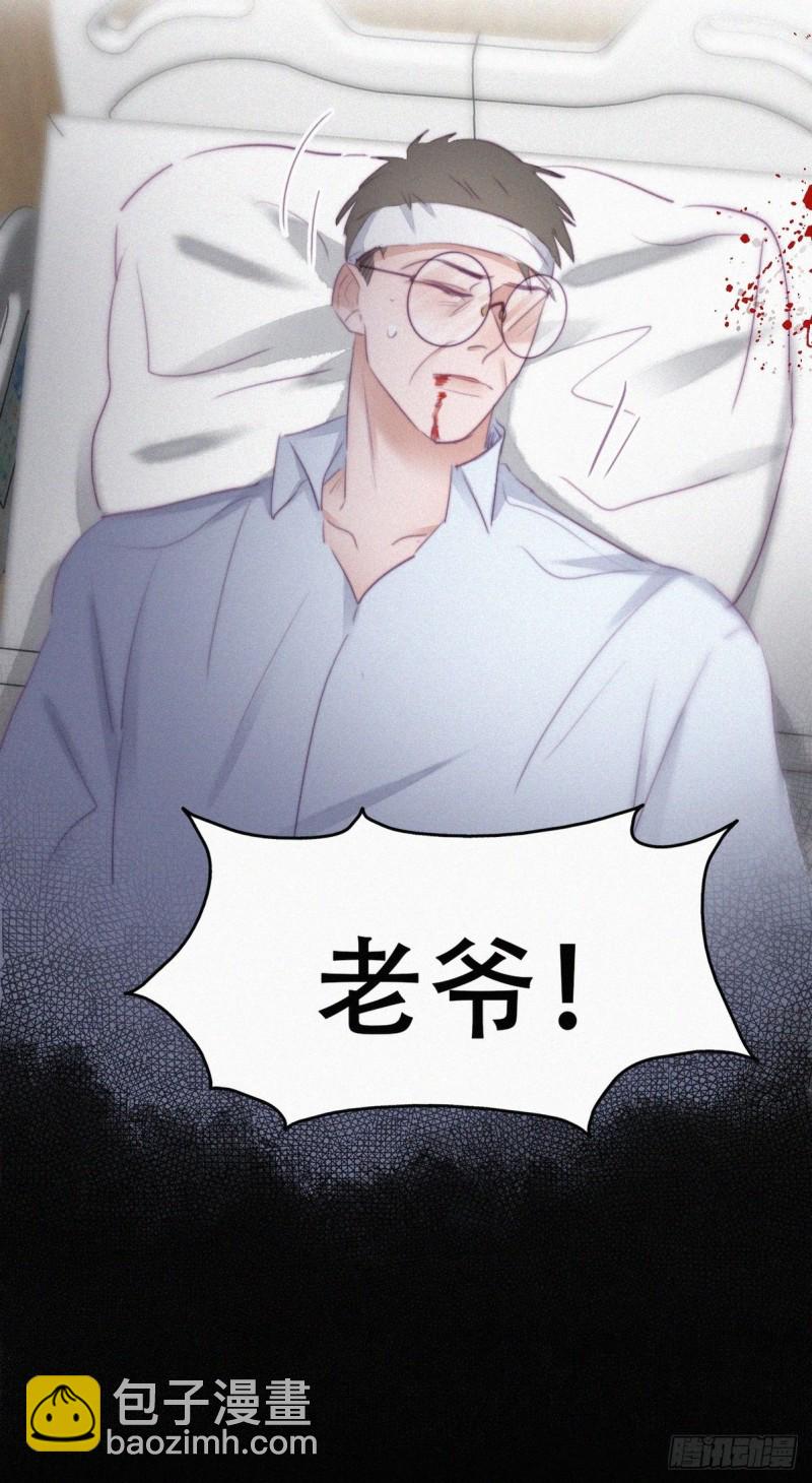 《逆袭之好孕人生》第105话 恶人有恶报 第41页