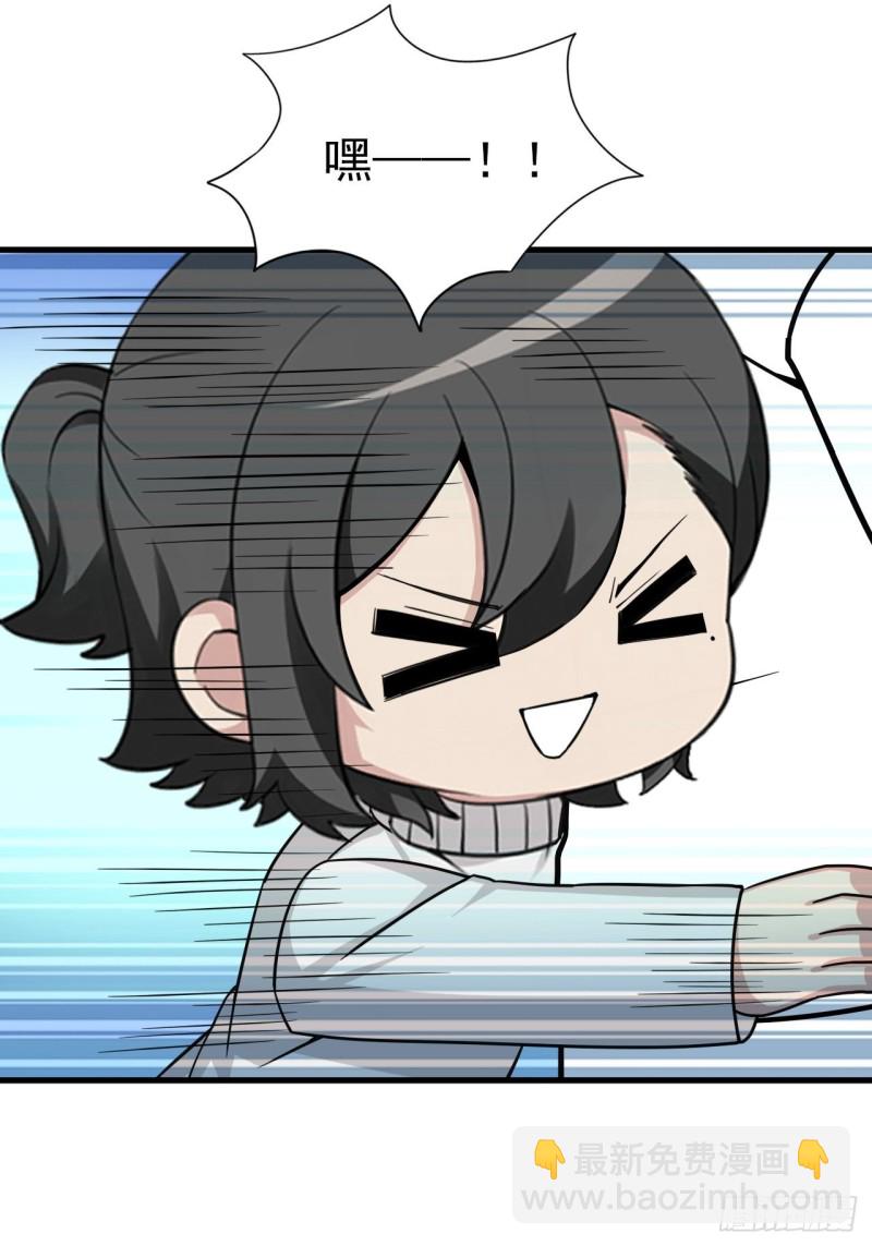 《逆袭之好孕人生》第105话 恶人有恶报 第46页