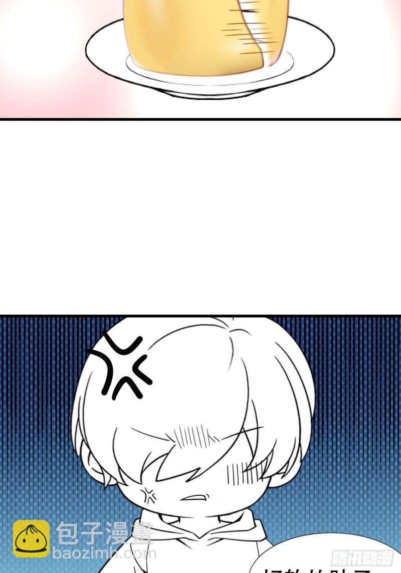 《逆袭之好孕人生》第105话 恶人有恶报 第48页