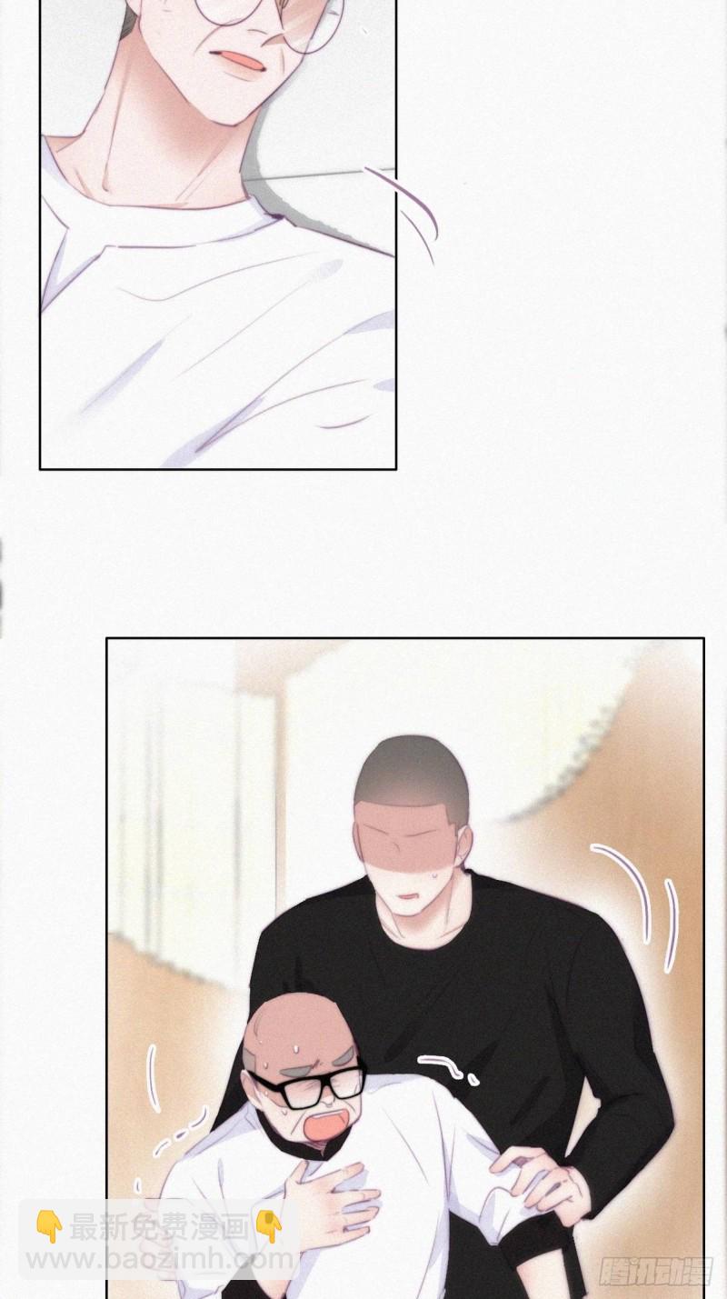 《逆袭之好孕人生》第105话 恶人有恶报 第4页