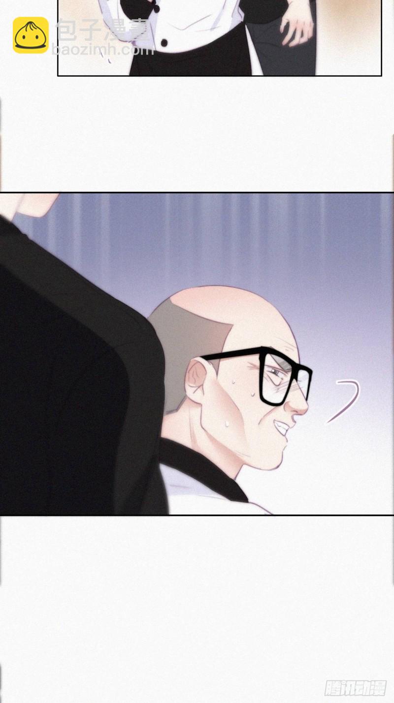 《逆袭之好孕人生》第105话 恶人有恶报 第5页