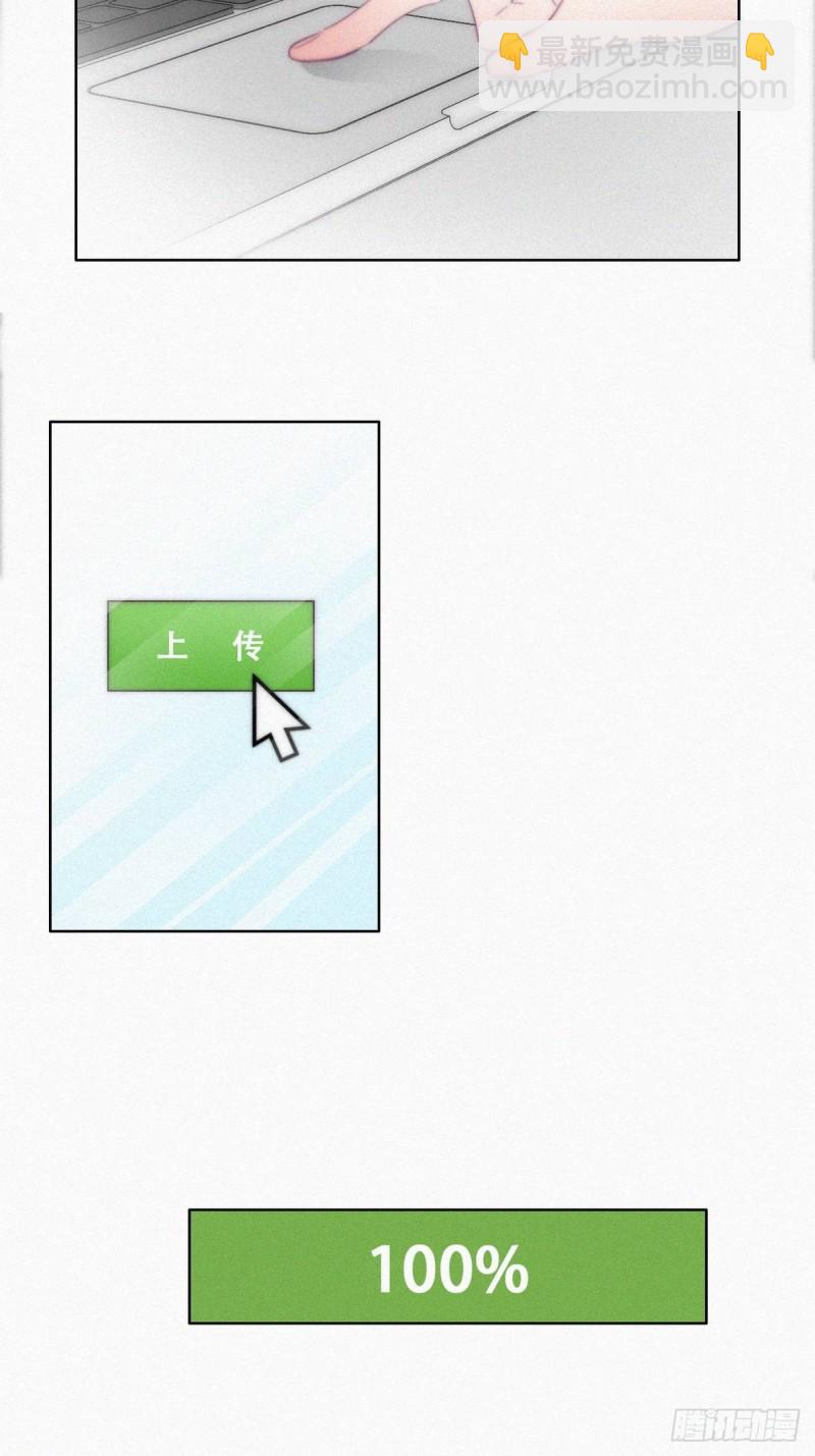 《逆袭之好孕人生》第105话 恶人有恶报 第8页