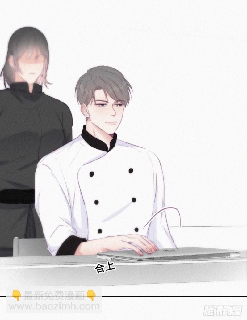 《逆袭之好孕人生》第105话 恶人有恶报 第9页