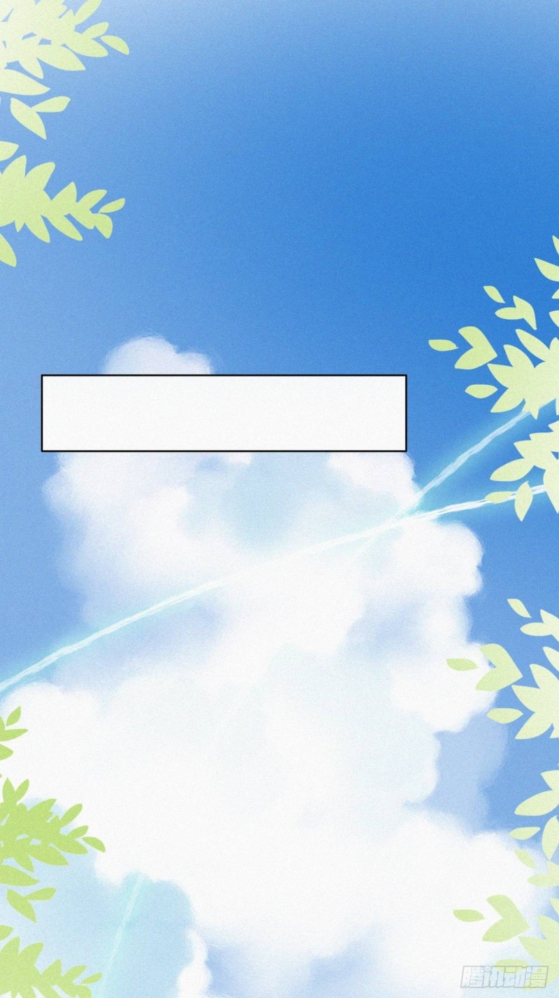 《逆袭之好孕人生》第106话 定情纪念日 第22页