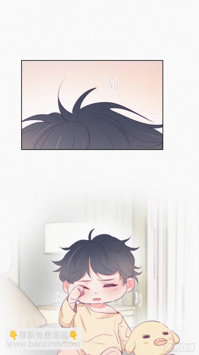 《逆袭之好孕人生》第106话 定情纪念日 第31页