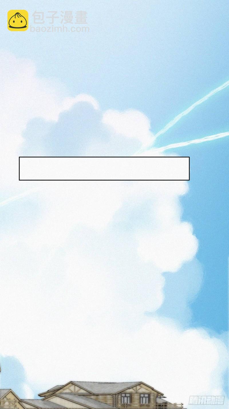 《逆袭之好孕人生》第106话 定情纪念日 第35页