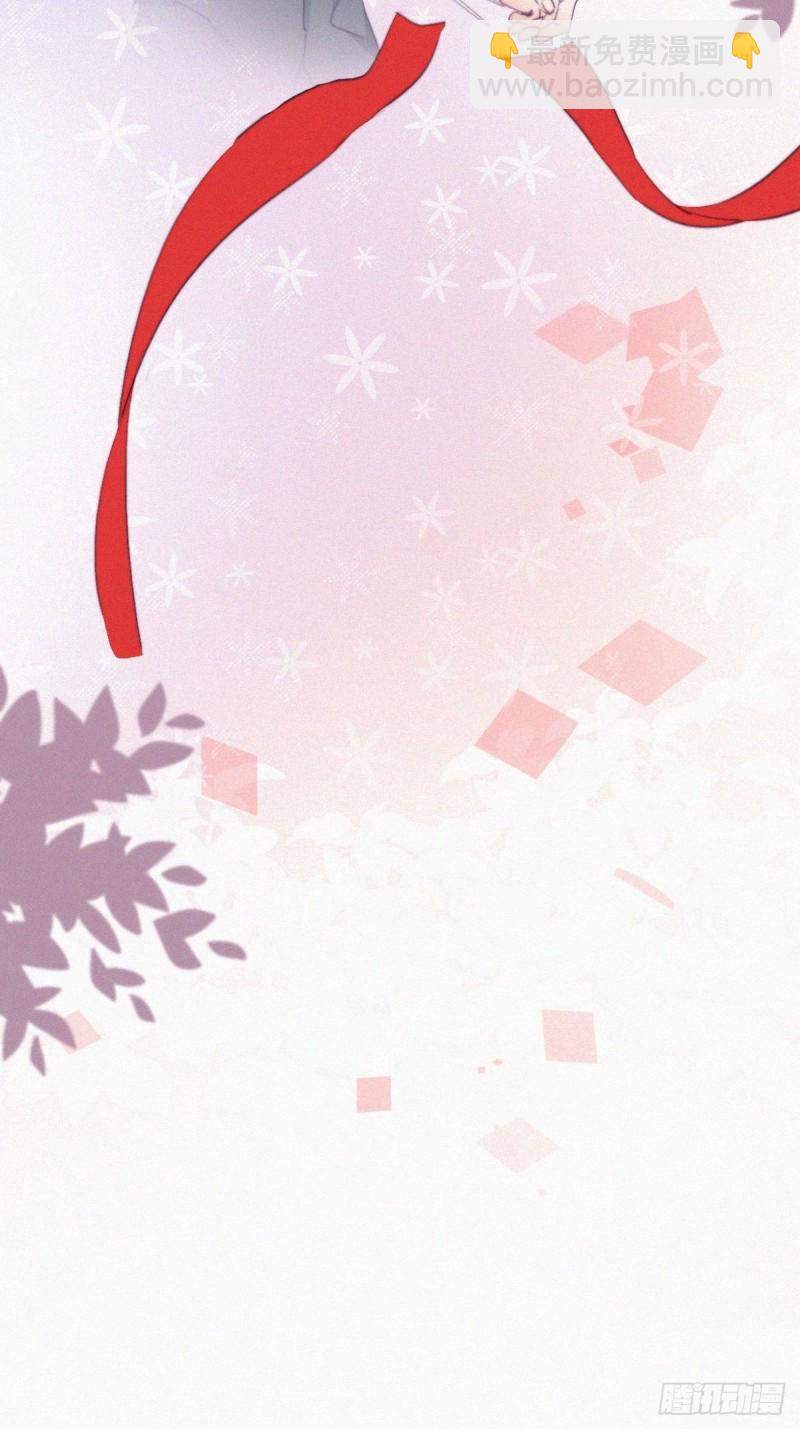 《逆袭之好孕人生》第106话 定情纪念日 第5页