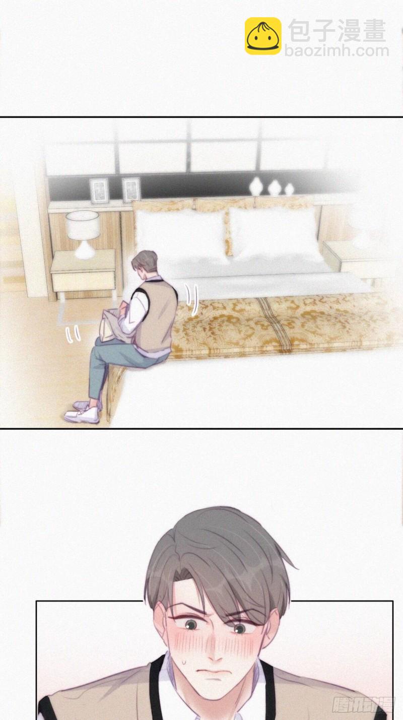 《逆袭之好孕人生》第107话 温泉之旅 第11页