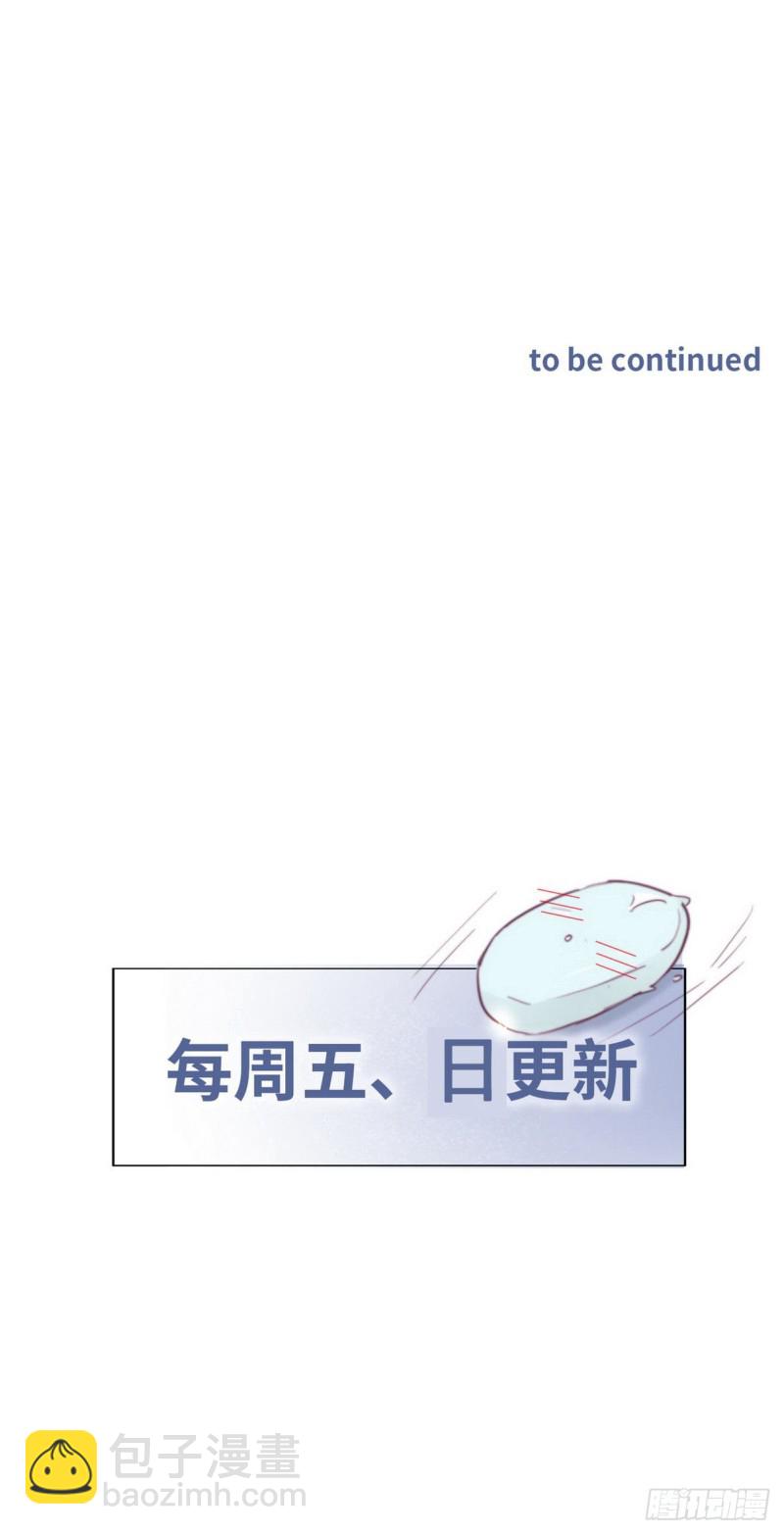 《逆袭之好孕人生》第107话 温泉之旅 第32页