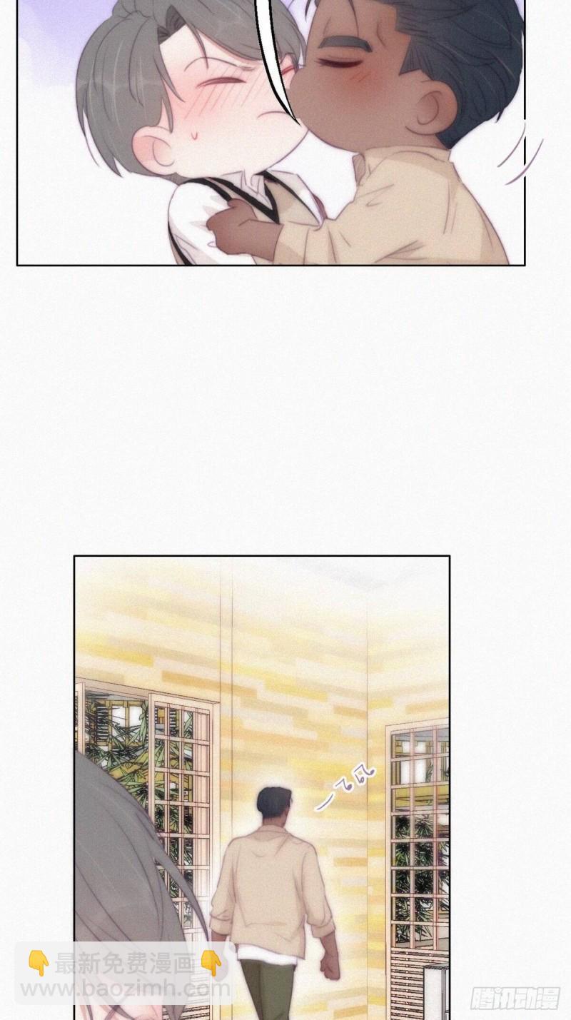 《逆袭之好孕人生》第107话 温泉之旅 第9页