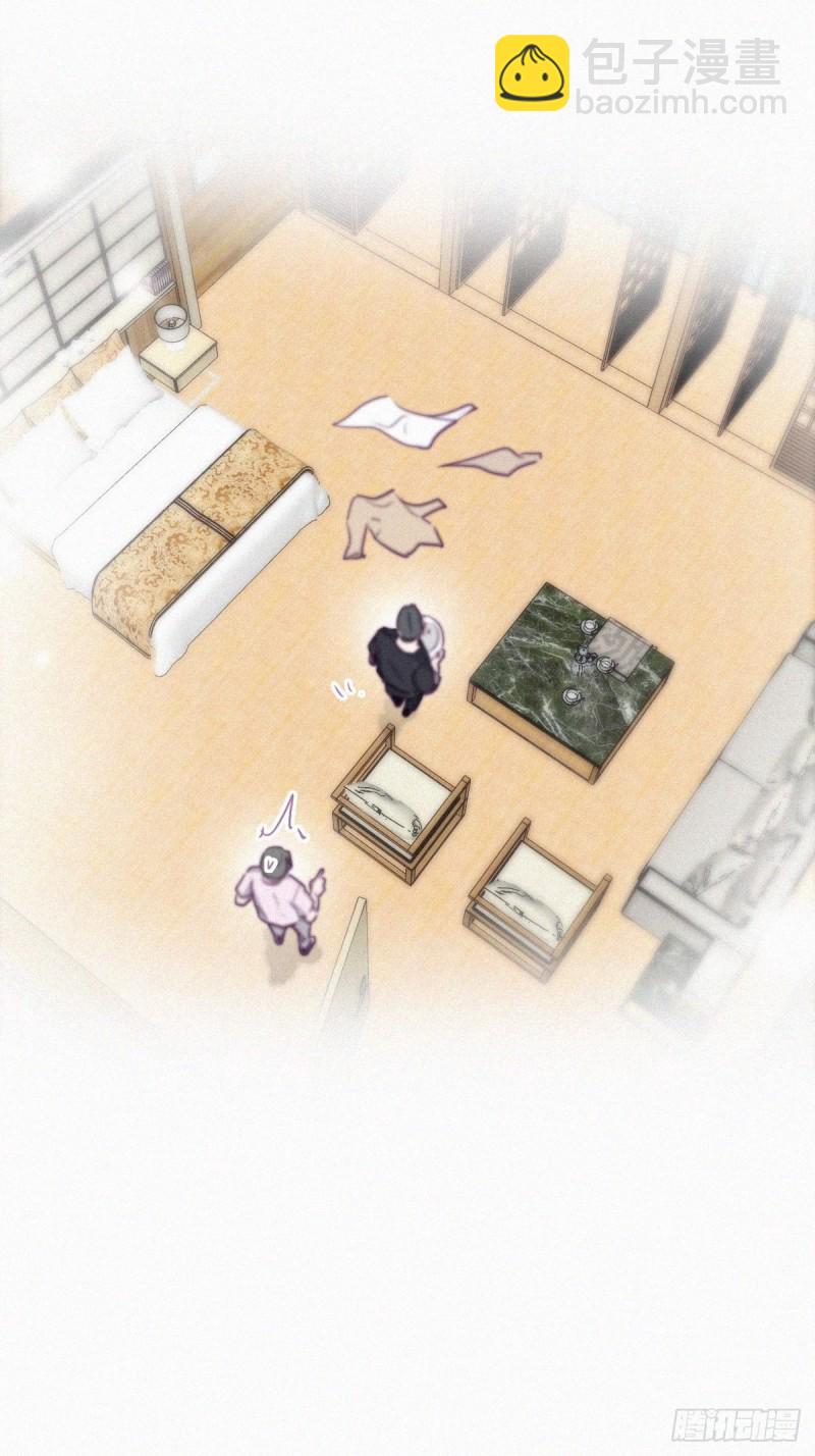 《逆袭之好孕人生》第109话 有蹊跷 第14页