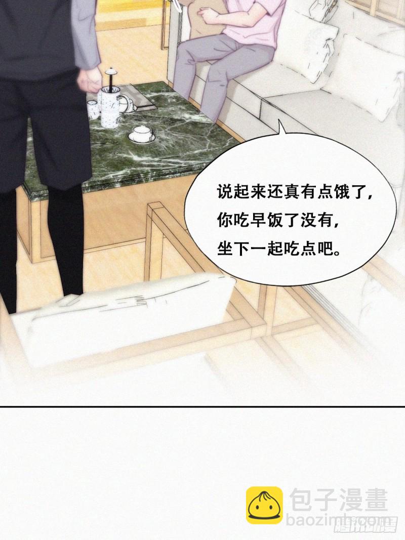 《逆袭之好孕人生》第109话 有蹊跷 第26页