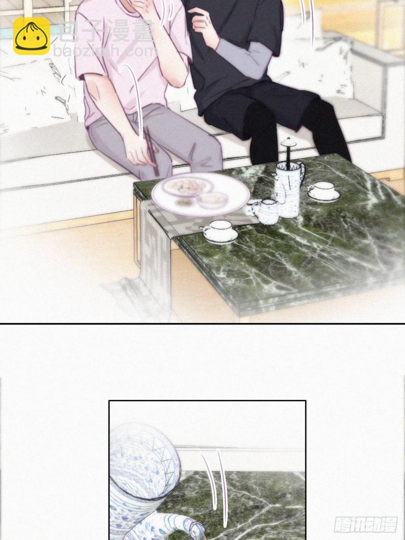 《逆袭之好孕人生》第109话 有蹊跷 第29页