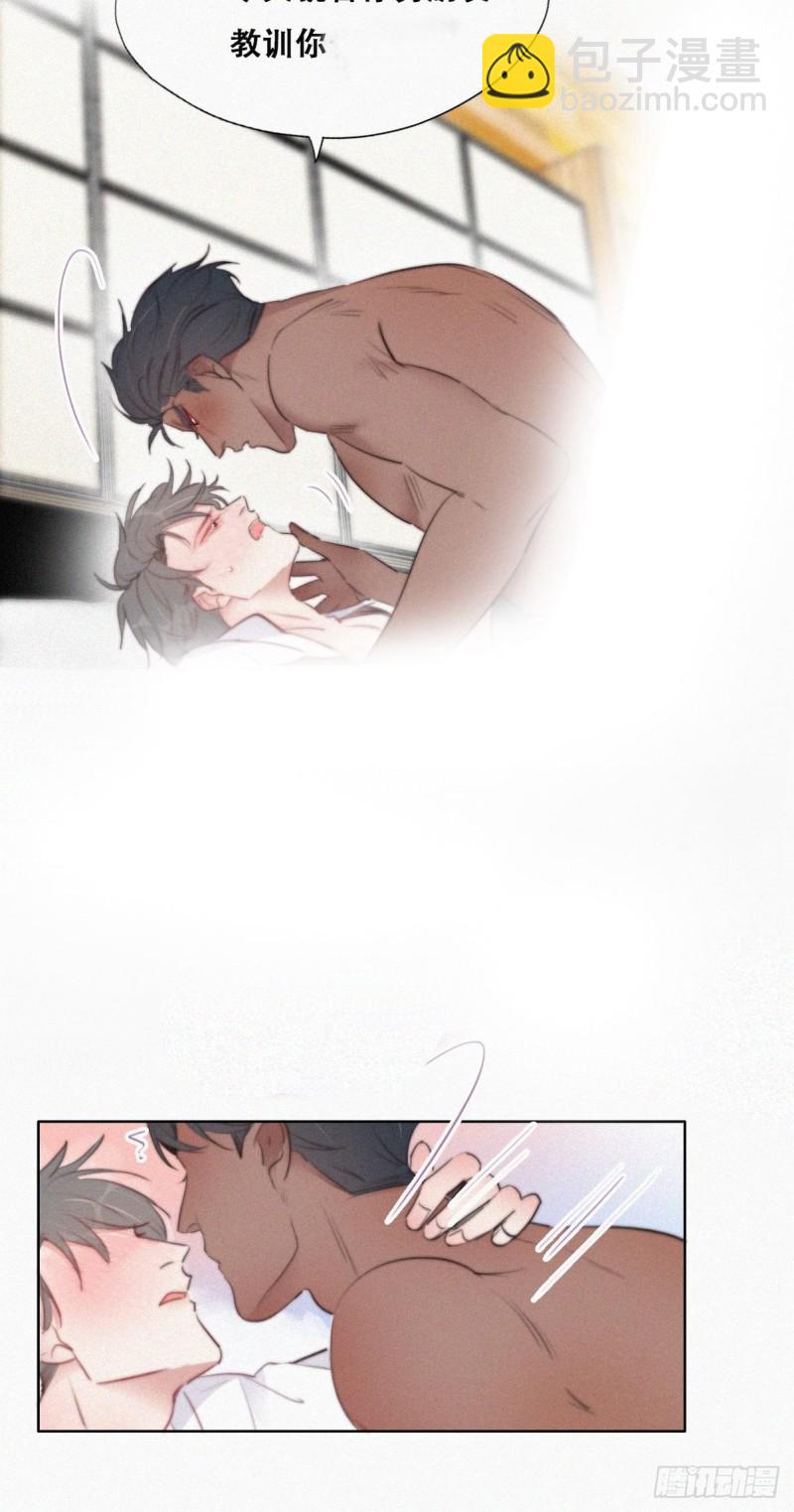 《逆袭之好孕人生》第108话 从白天到黑夜 第18页