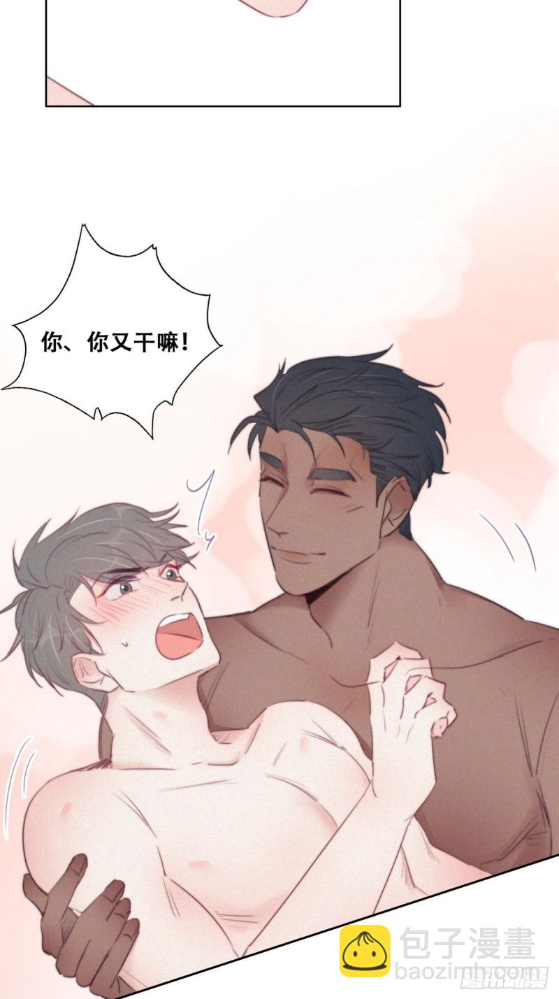 《逆袭之好孕人生》第108话 从白天到黑夜 第37页