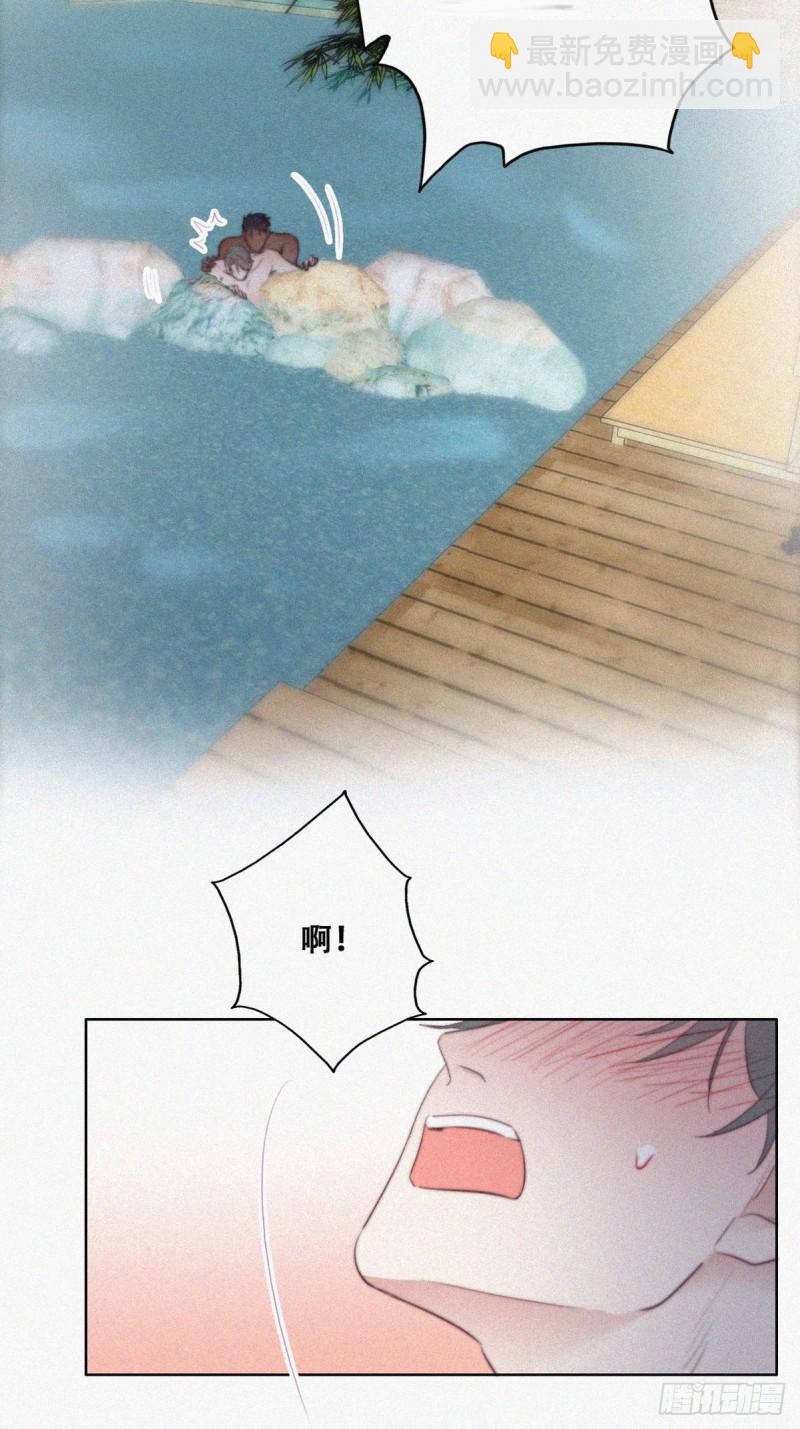 《逆袭之好孕人生》第108话 从白天到黑夜 第42页